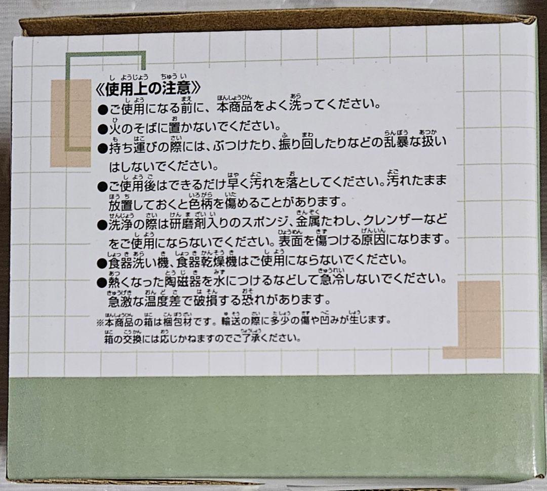 ポケモン　一番くじ　ラストワン賞　C賞　D賞　E賞　F賞　G賞　H賞　I賞