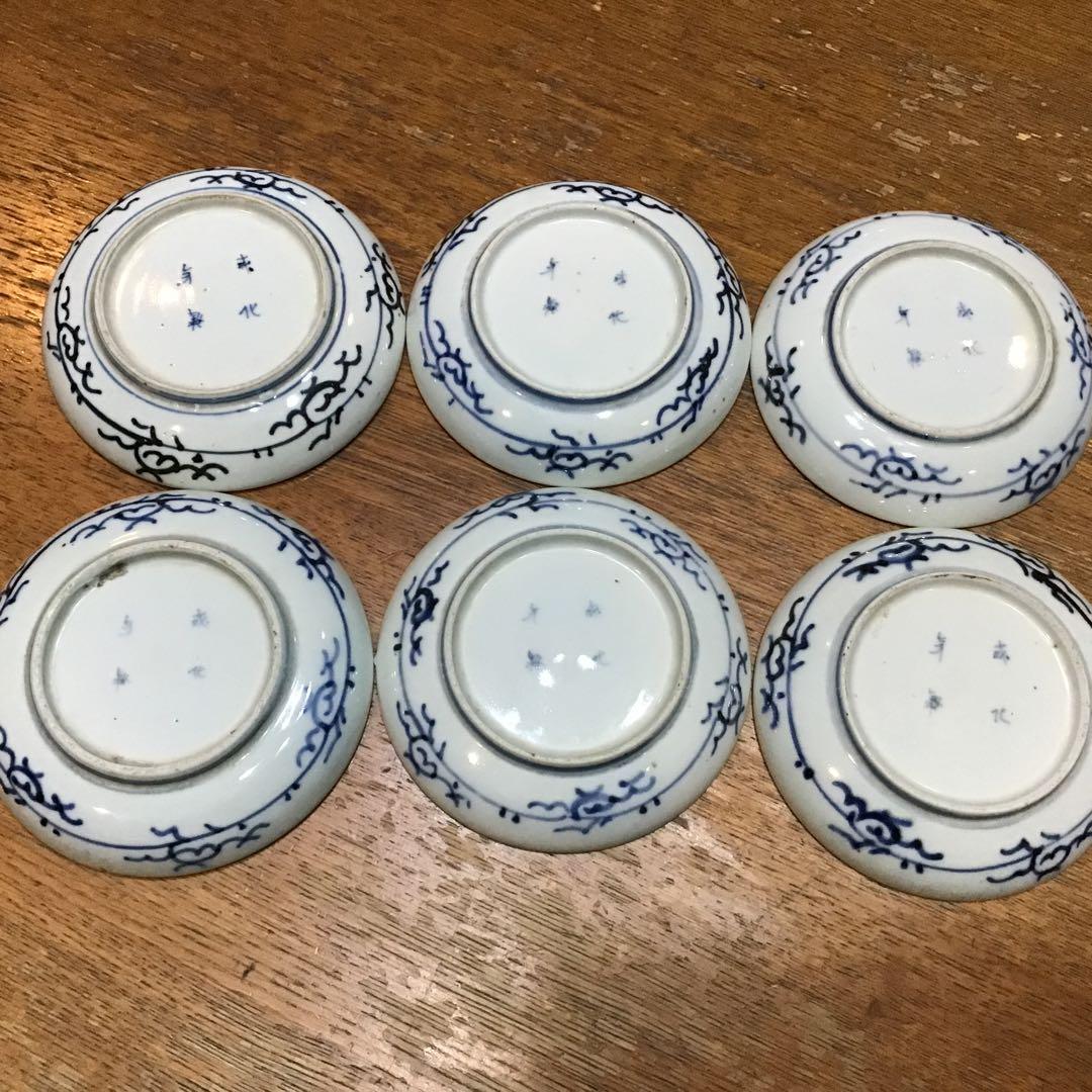 成化年製　古伊万里染付け　微塵唐草　　小皿