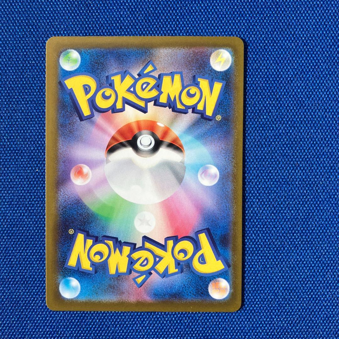 【新品】1月24日倉庫一掃セール最終日20時メガカイリューexMUR残1枚のレア