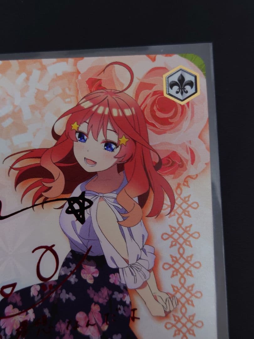 気づけた想い 中野五月 水瀬いのり サイン　W101-053SSP　ヴァイス