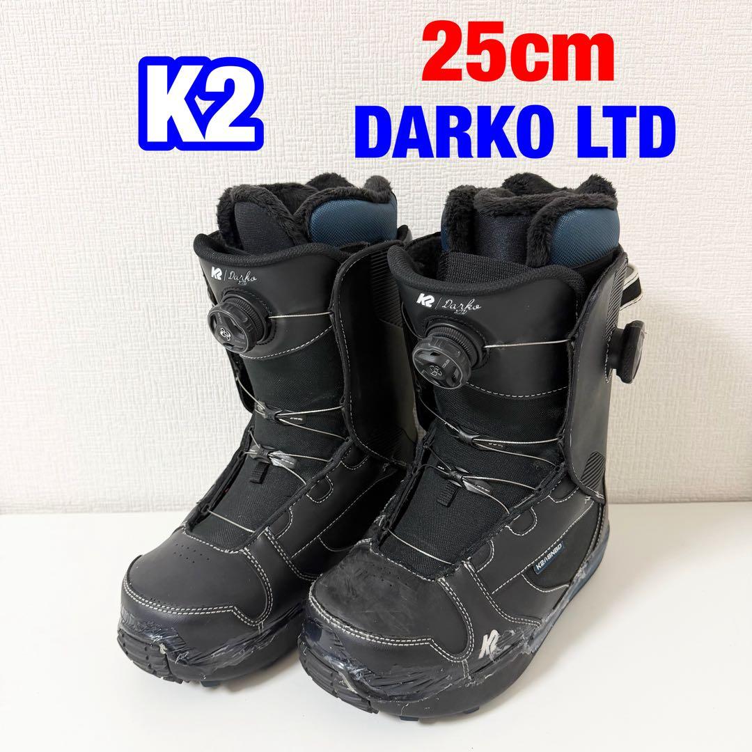 K2 ケーツー DARKO LTD ダルコ25cm スノボ　ブーツ　メンズ