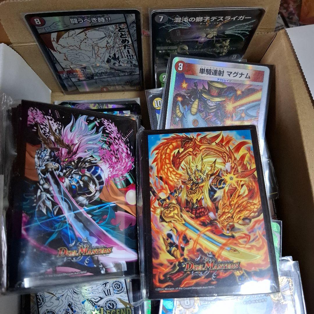 デュエマ 引退品 メラヴォルガル ミラダンテなど