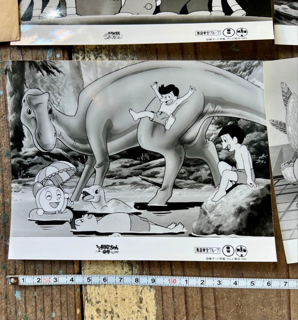 映画ドラえもん のび太とブリキの迷宮 1993年劇場用 スチール写真 8枚セット