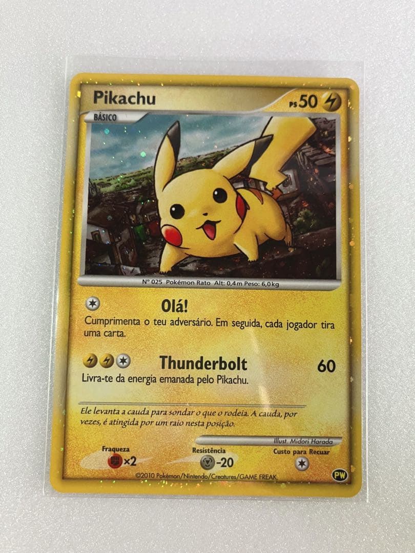 ピカチュウワールド　プロモカード　6枚セット