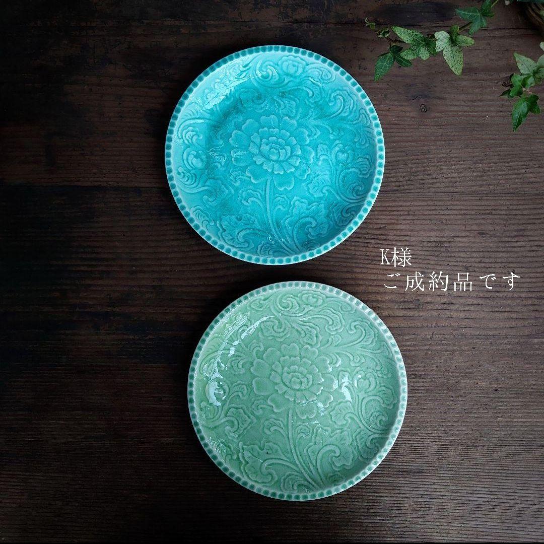 【ご成約】淡路珉平焼 ターコイズブルーと翡翠色の7寸皿 2枚 骨董 アンティーク