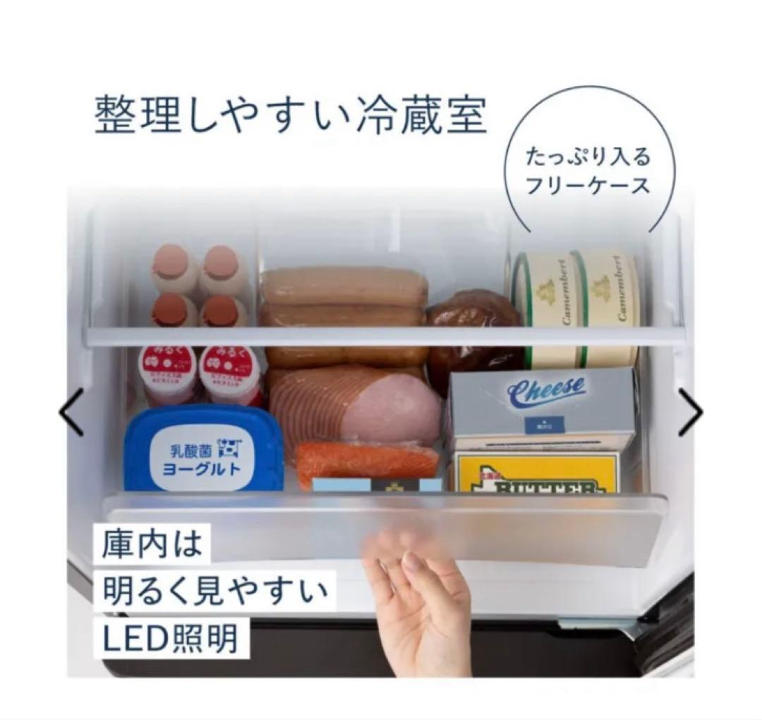 【美品・送料無料】Panasonic 冷蔵庫 NR-B17HW-W 2023年製