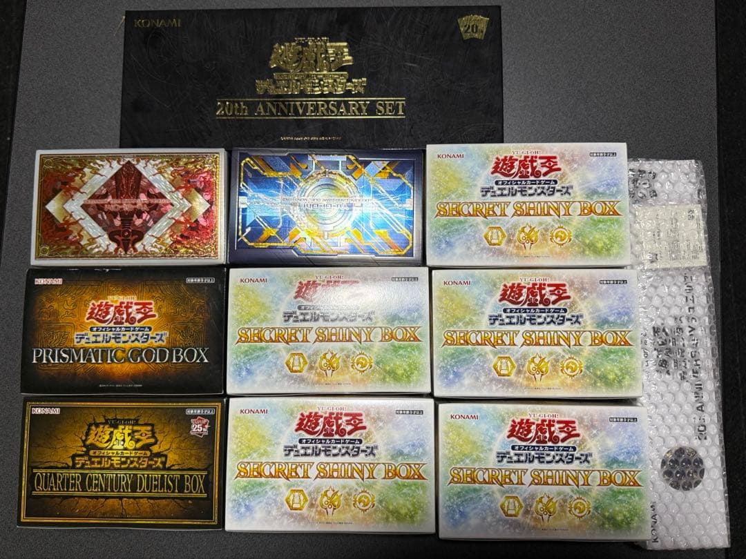 遊戯王　年末箱など　まとめ売り　引退品