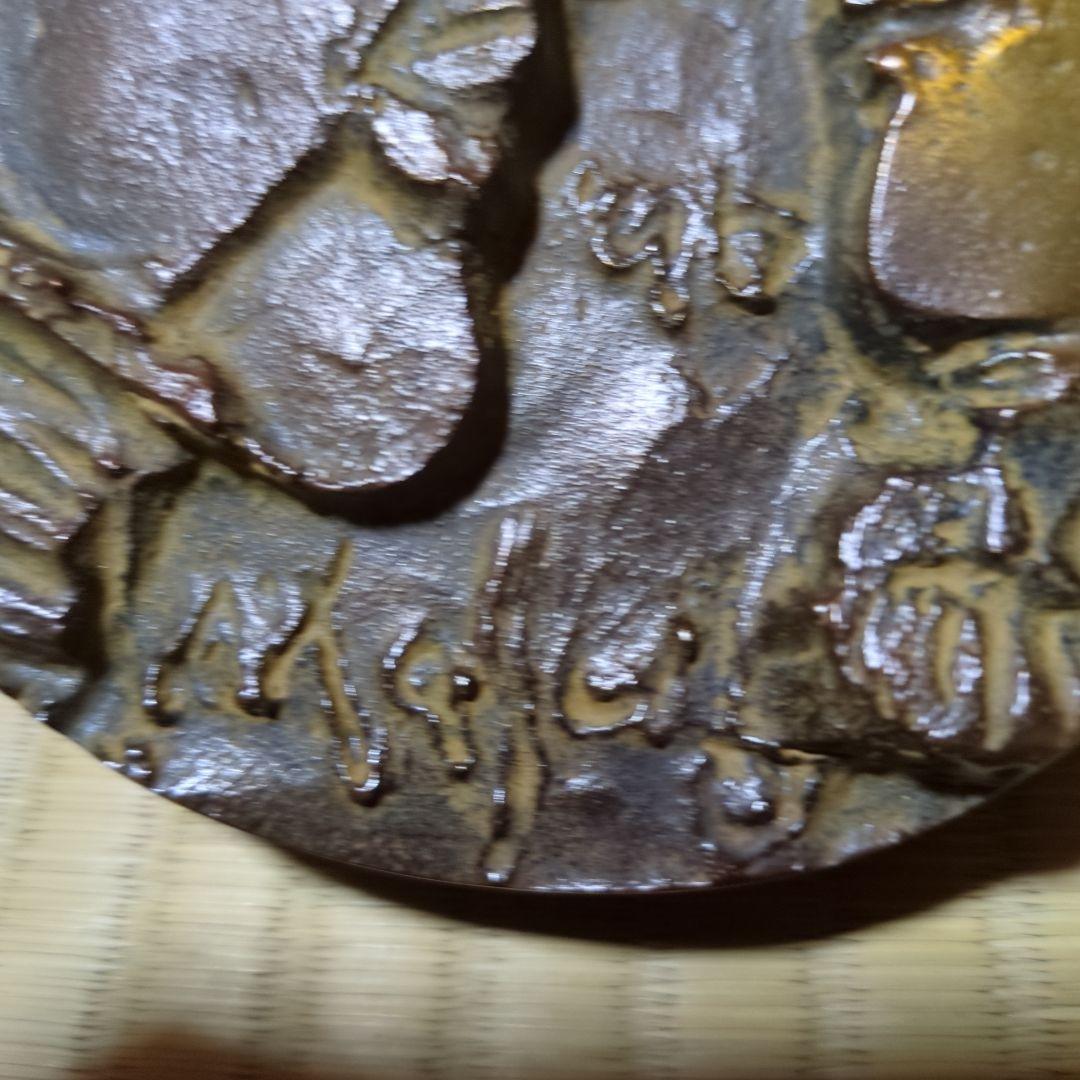 銅製 顔の彫刻 アート作品、池田満寿夫