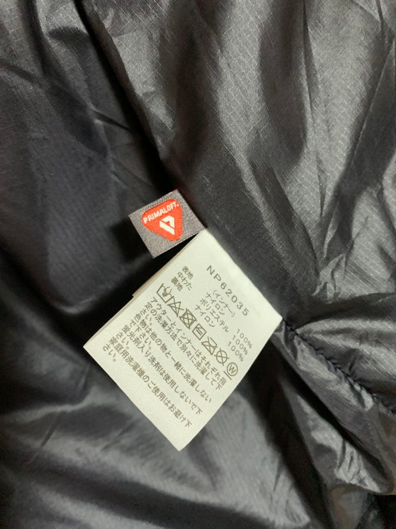 ノースフェイス カシウストリクライメイトジャケット NP62035