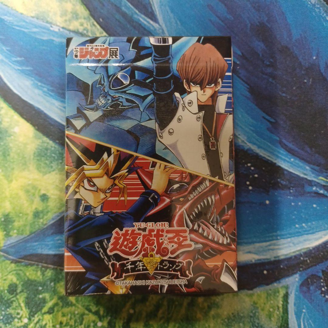 遊戯王千年トランプ