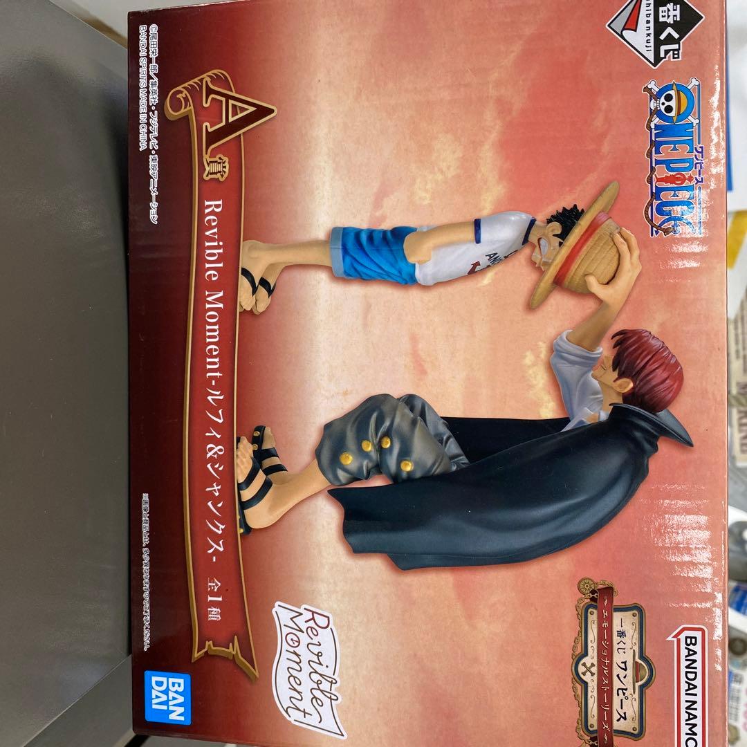 ワンピースフィギア