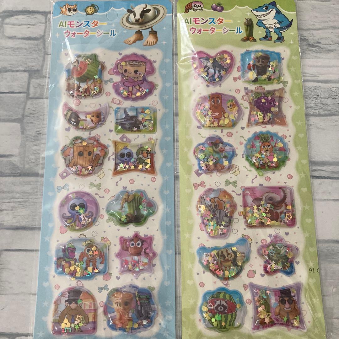 ハッピーシェル