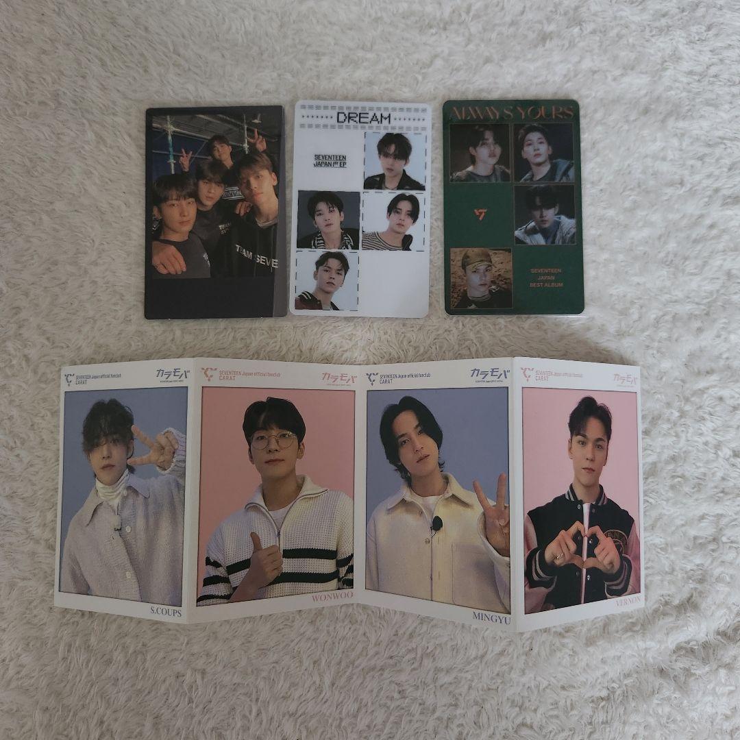 SEVENTEEN　グッズ•本まとめ売り