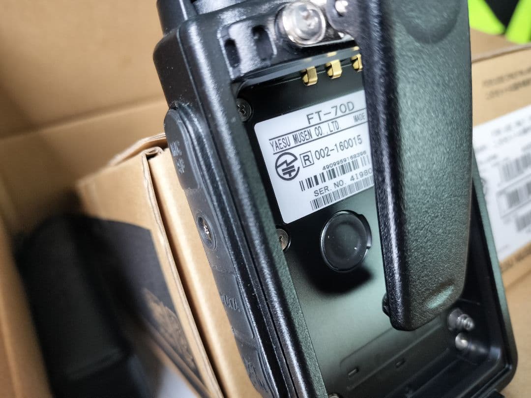 YAESU FT-70D エアーバンドスペシャル 保証残有り オプションセット