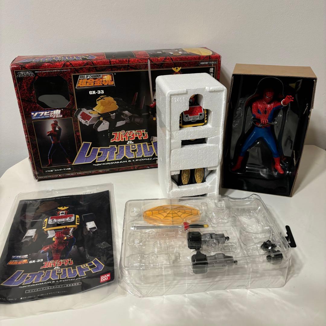 レオパルドン スパイダーマン 超合金魂GX-33