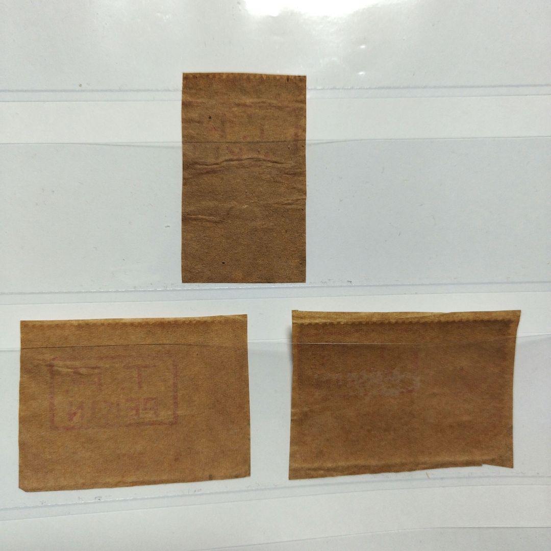 CN285 中国切手【レア希少切手】文革時期実遞使用済毛沢東柄3種 紙付き希少品