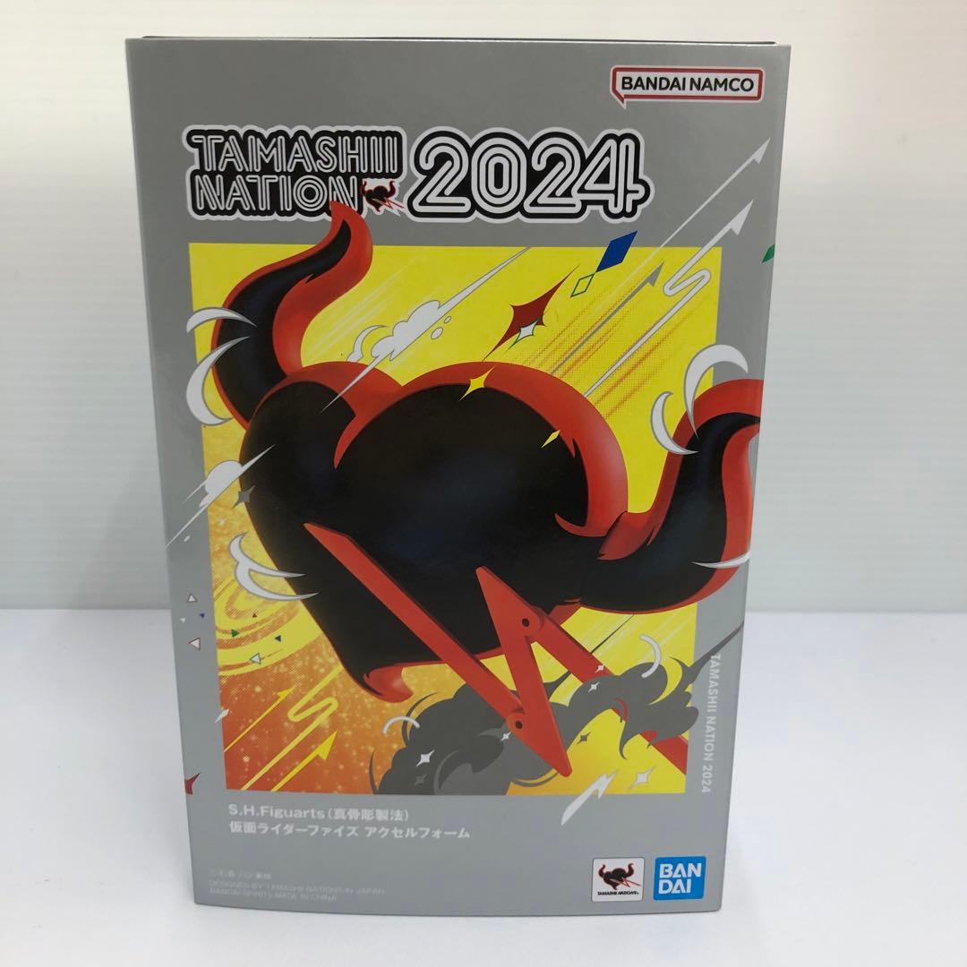 kntoy61-1475 S.H.Figuarts 仮面ライダーファイズ