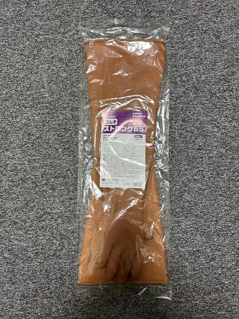 iq004817　最安値！ゴム手袋　ストロング65 オカモト10