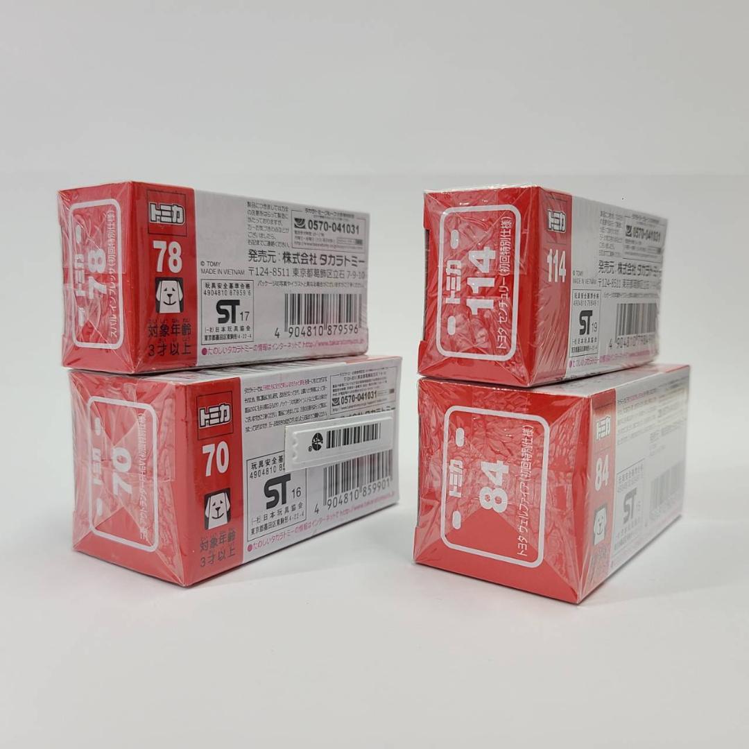 トミカ TOMICA ミニカー 初回特別仕様 14台セット 未開封