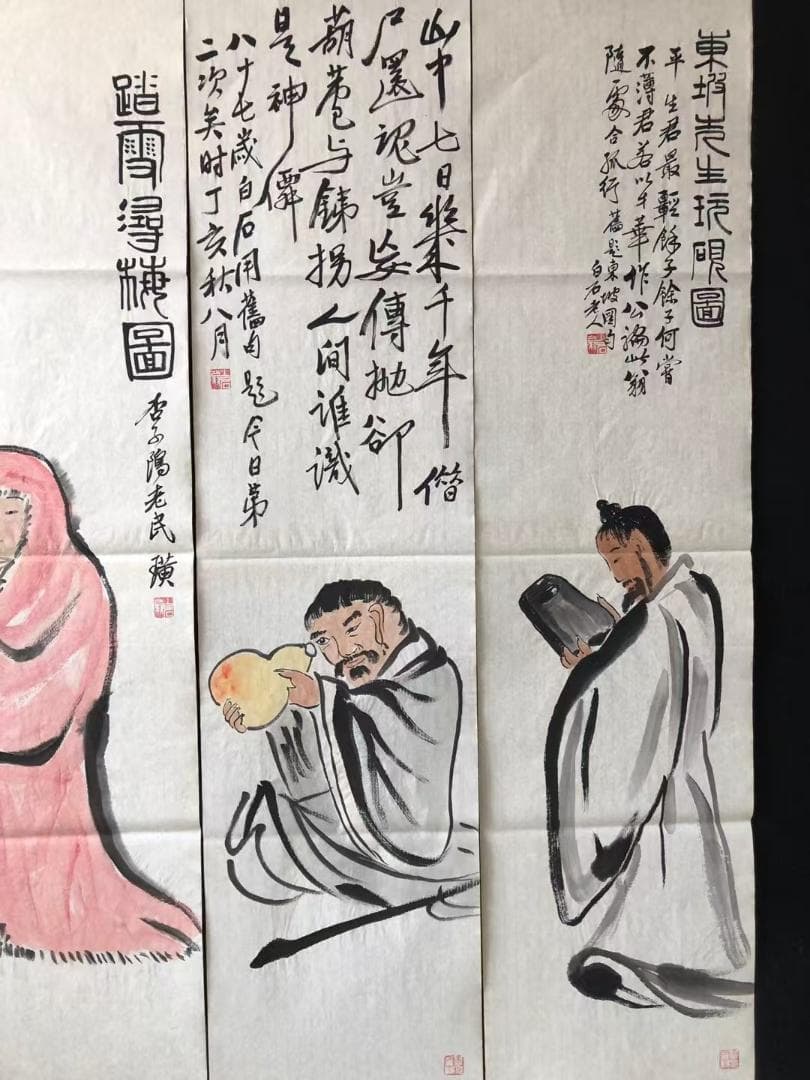 中国古美術★純手描き四条屏・人物画芯★国画・斉白石印款・肉筆・宣紙・带水印・文房