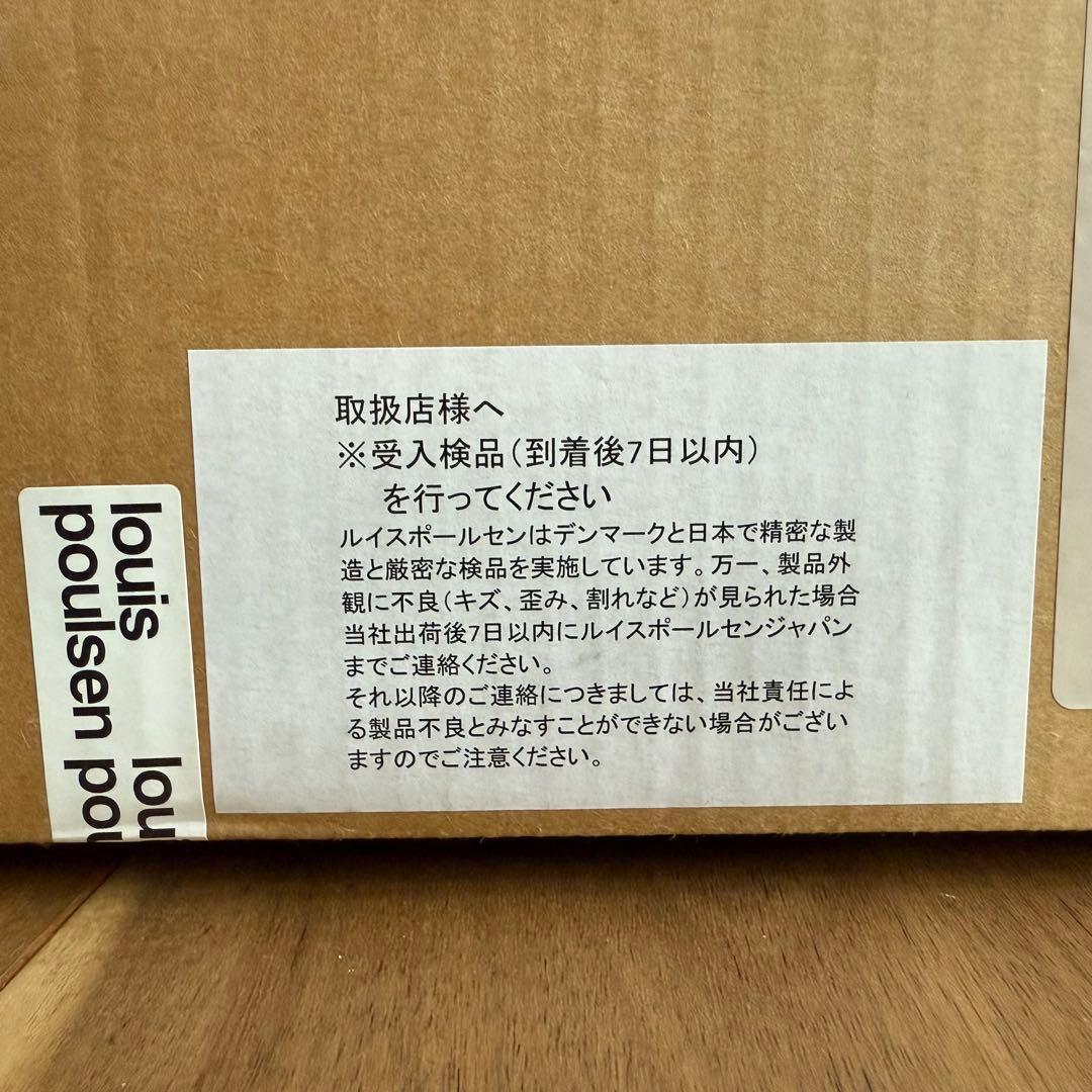 PH 5 正規品 新品 ペンダントライト モノクローム・ホワイト