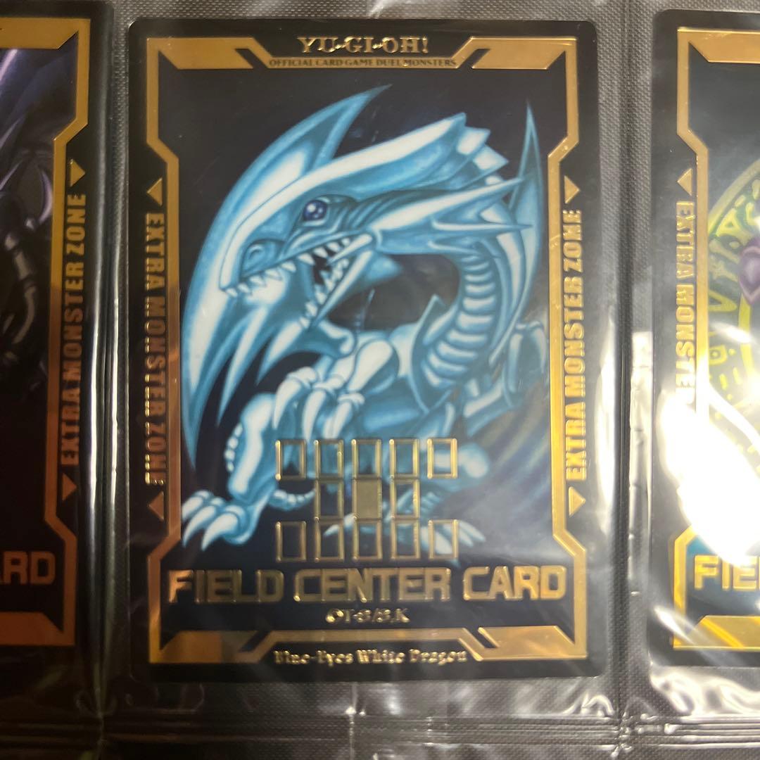 ブルーアイズ レッドアイズ ブラックマジシャン プレミアムゴールドレア