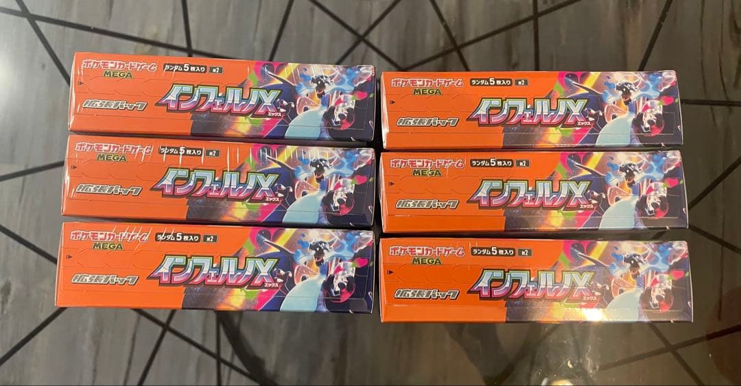 新品未開封 ポケモンカード インフェルノX MEGA シュリンク付 計6BOX