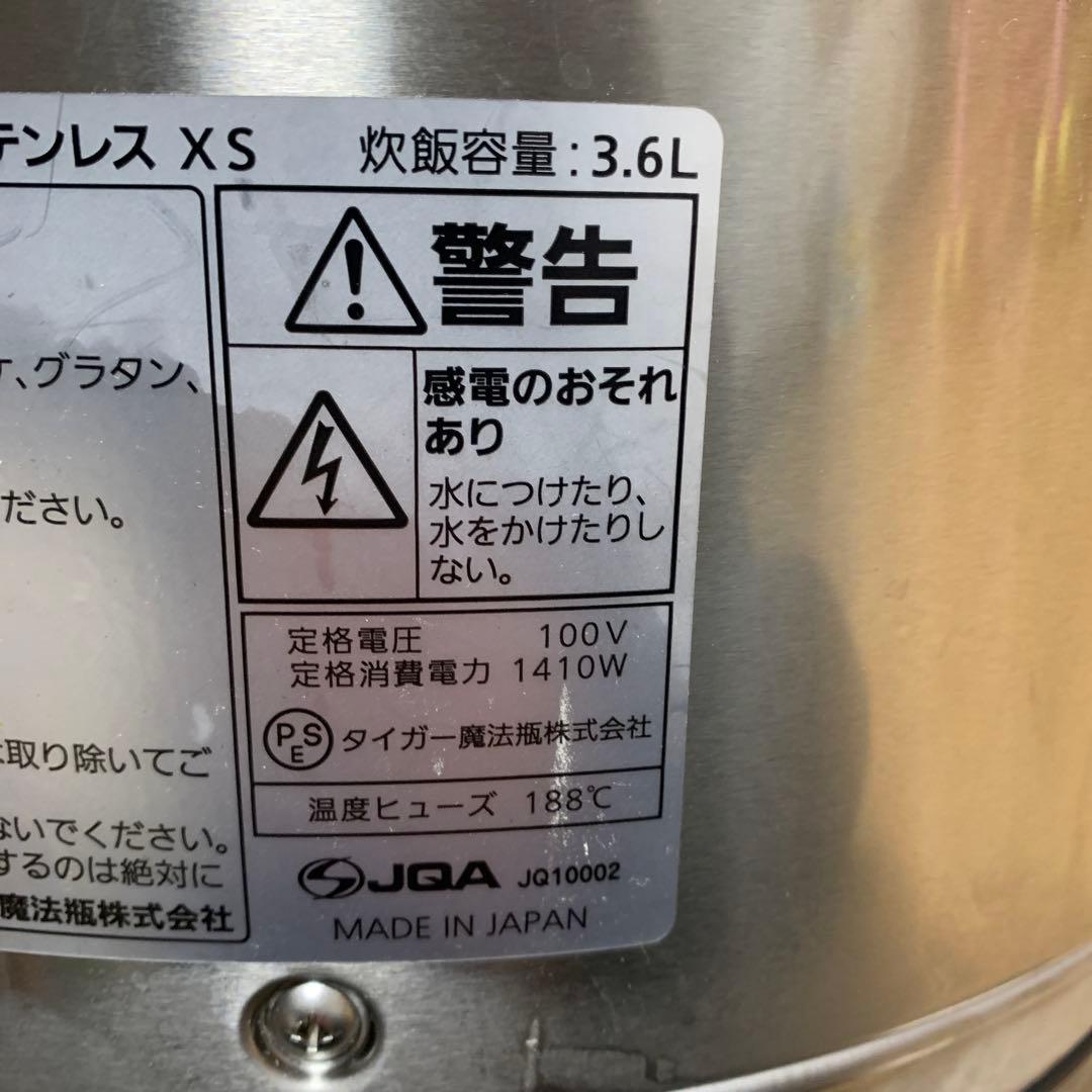 TIGER 炊飯ジャー　品番JNO-A360 色ステンレスXS 100v
