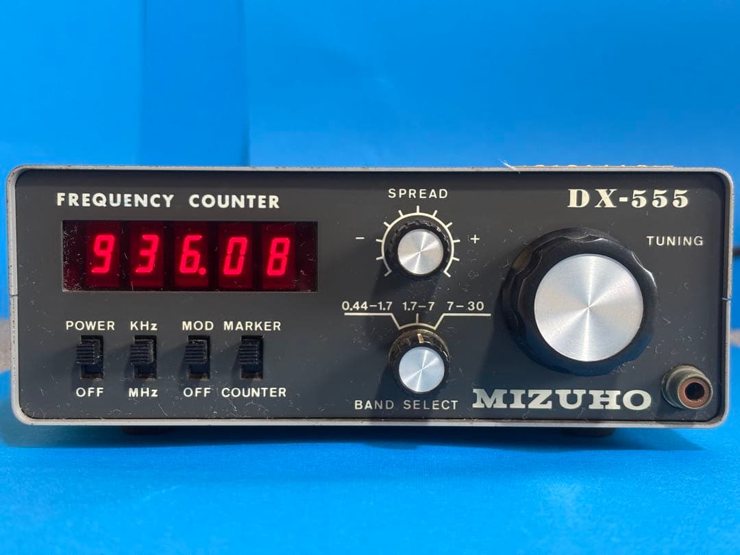 MIZUHO DX-555 周波数カウンター