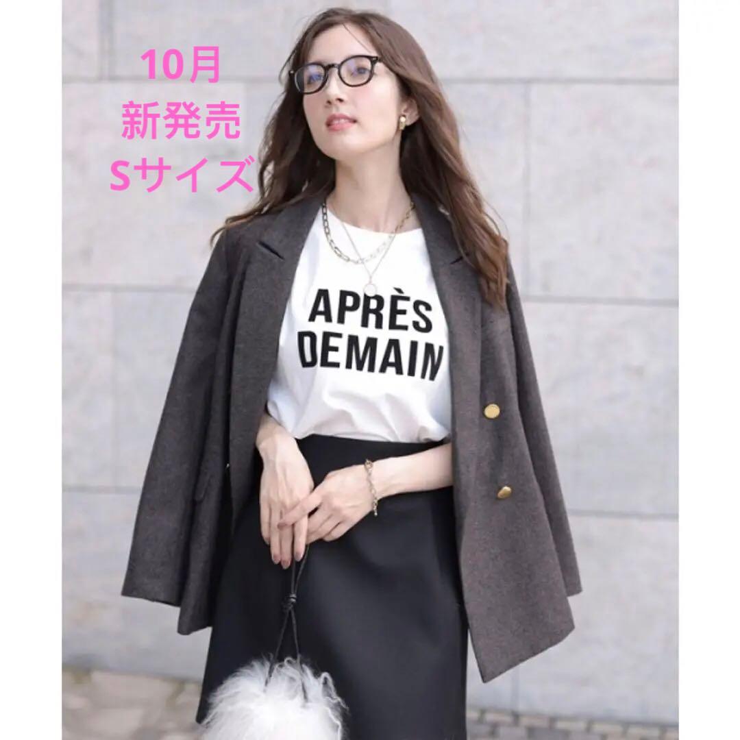 アプワイザー・リッシェ Apuweiser-riche ダブルテーラージャケット