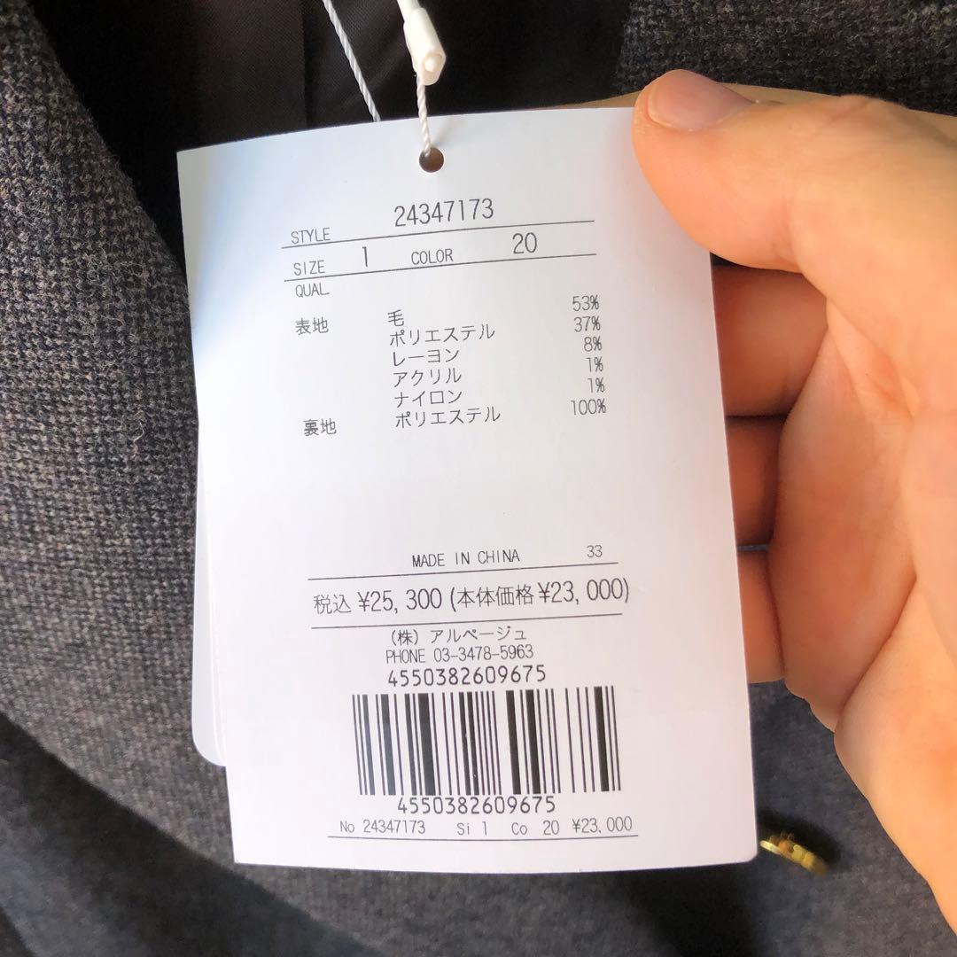 アプワイザー・リッシェ Apuweiser-riche ダブルテーラージャケット