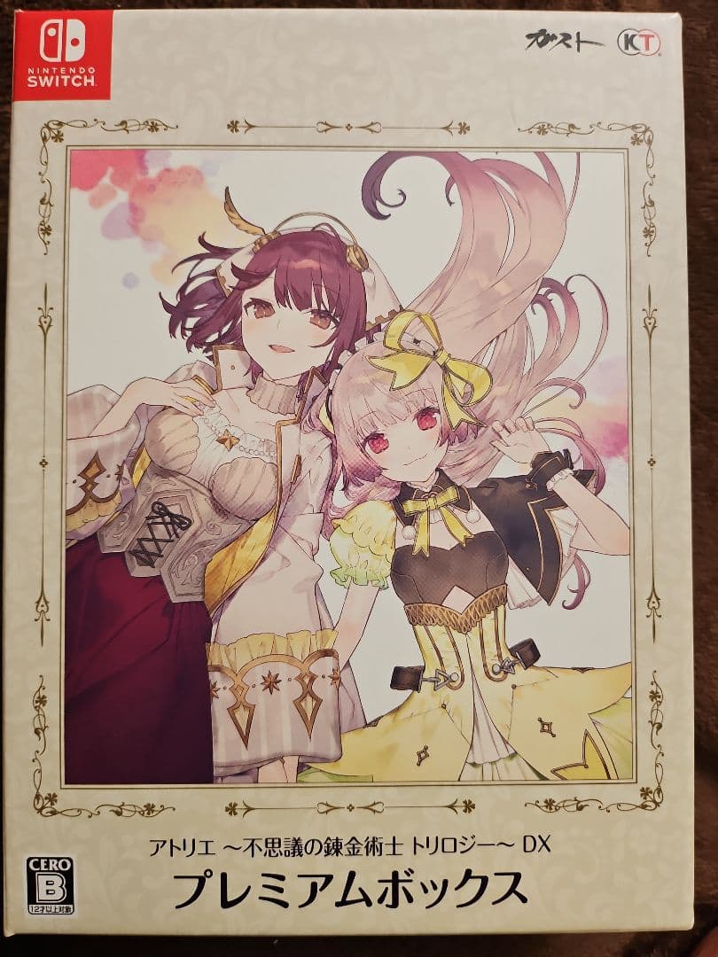 g*9様 アトリエ 不思議の錬金術士 トリロジー DX プレミアムボックス