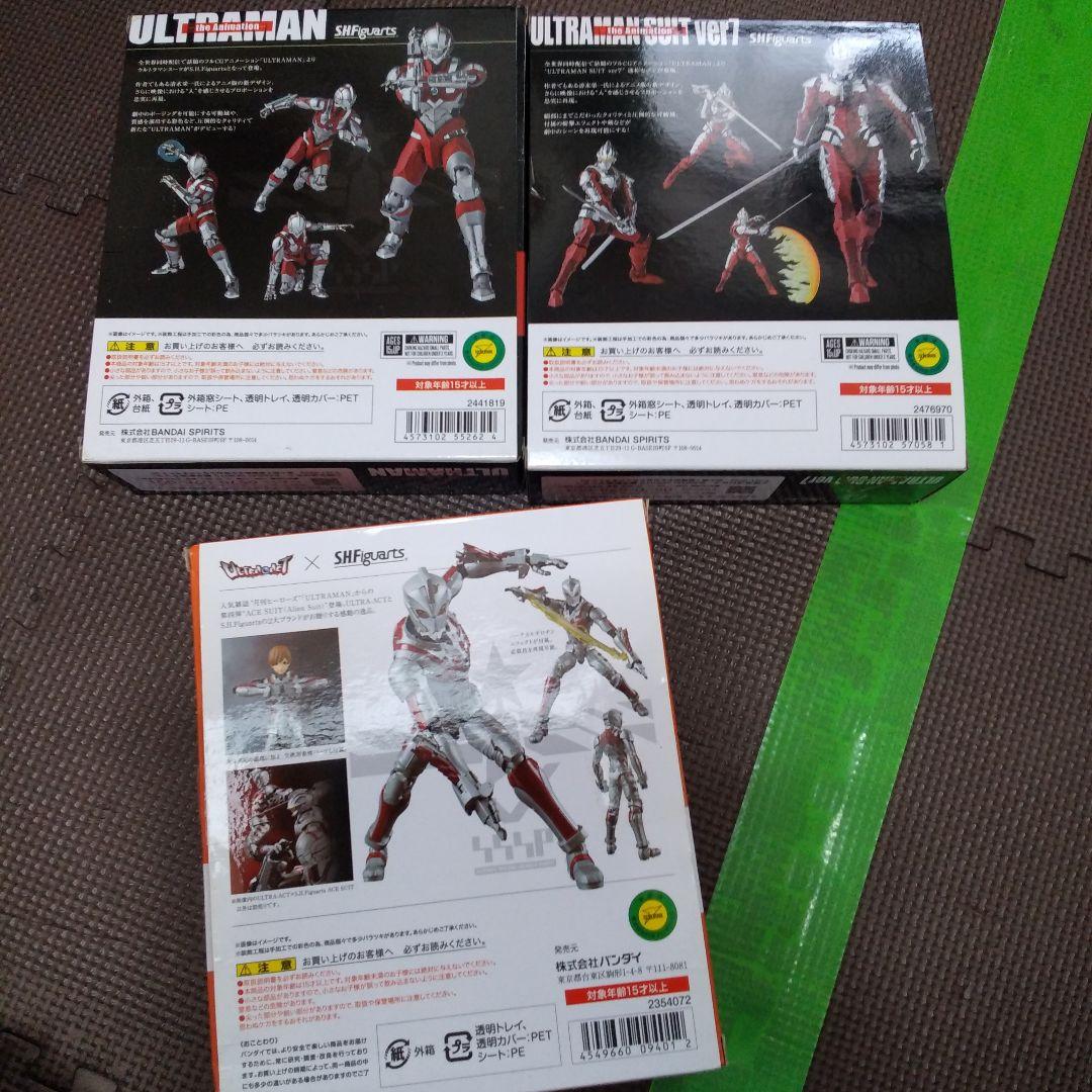 S.H.Figuarts ULTRAMAN 3体セット