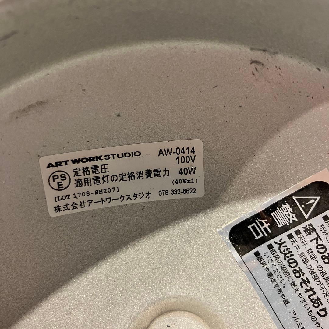 レトロペンダントライト/アートワークスタジオ/ビンテージ/ブルックリン/照明