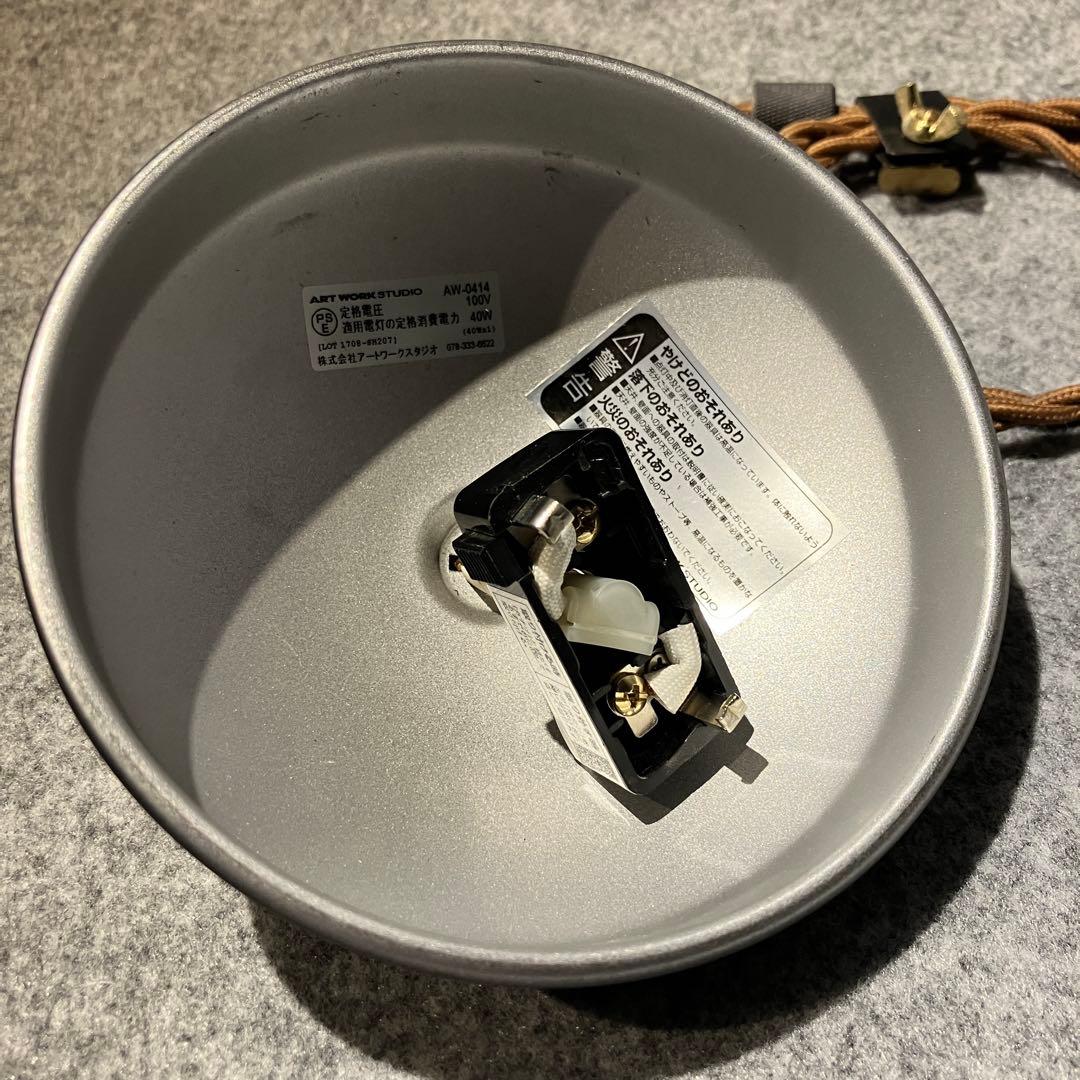 レトロペンダントライト/アートワークスタジオ/ビンテージ/ブルックリン/照明