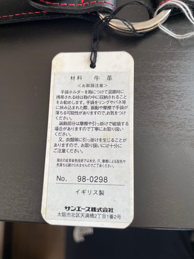 #DENTS #黒と赤のレザー #グローブホルダー