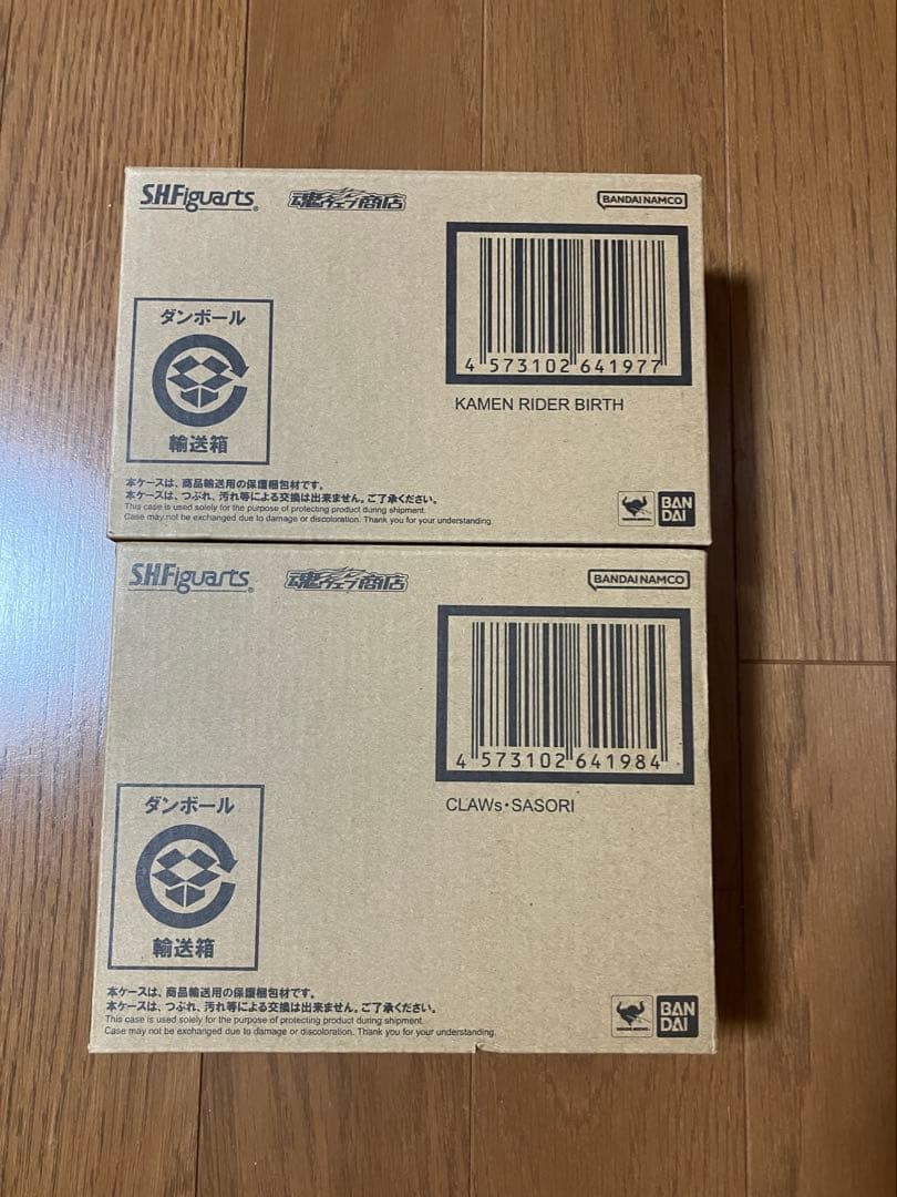 フィギュアーツ真骨彫　仮面ライダーバース&CLAWsサソリセット