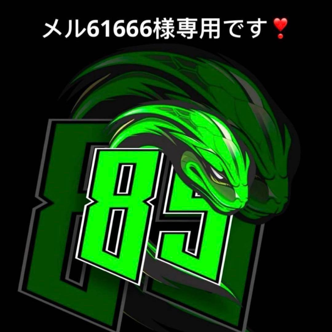 メル61666です❣️ 1224