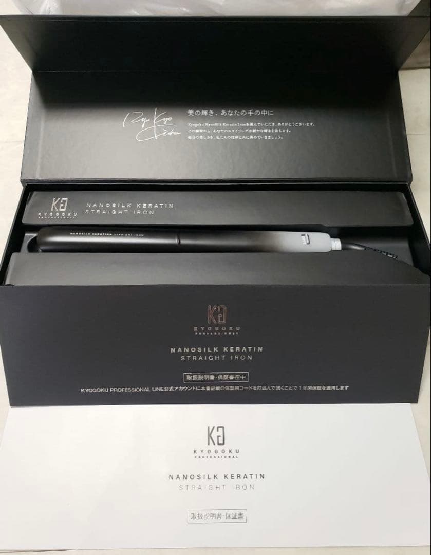 ヘアアイロン KYOGOKU NANOSILK KERATIN STRAIGHT IRON