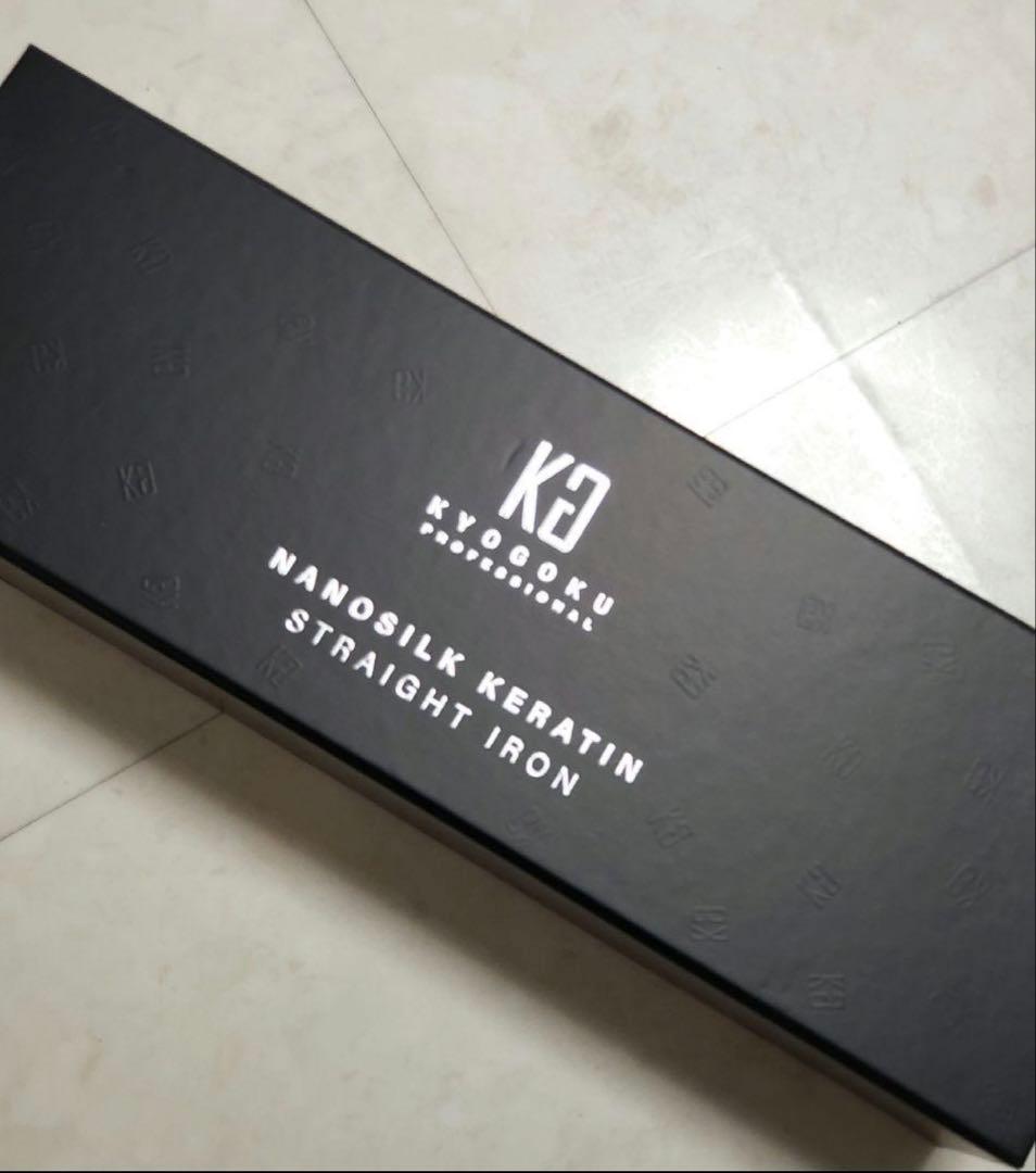 ヘアアイロン KYOGOKU NANOSILK KERATIN STRAIGHT IRON