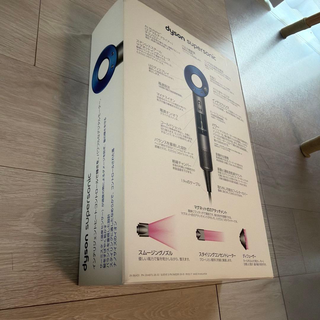 dyson ヘアドライヤー　 HD01 ULF IIB 付属品全てあり