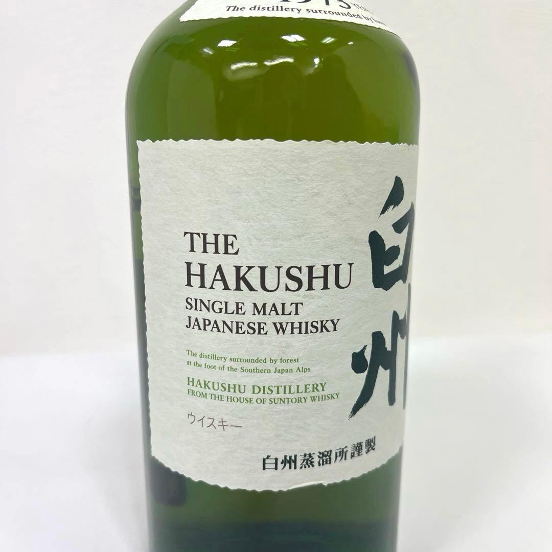 ★終売品★ サントリー 白州 旧ラベル シングルモルトウイスキー