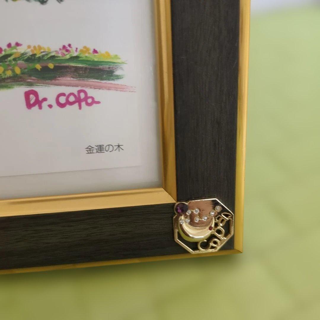 Dr. capa 「金運の木」絵画 フレーム付き