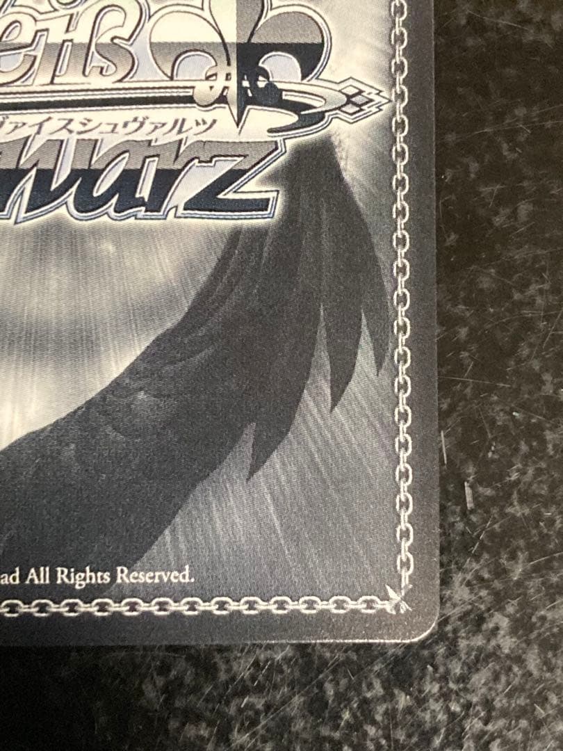 ヴァイスシュヴァルツ 未来も隣で　今井リサ　SP