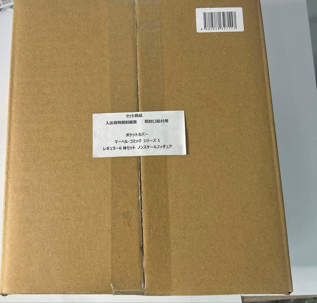 マーベルフィギュアセット ポケットカバーシリーズ1