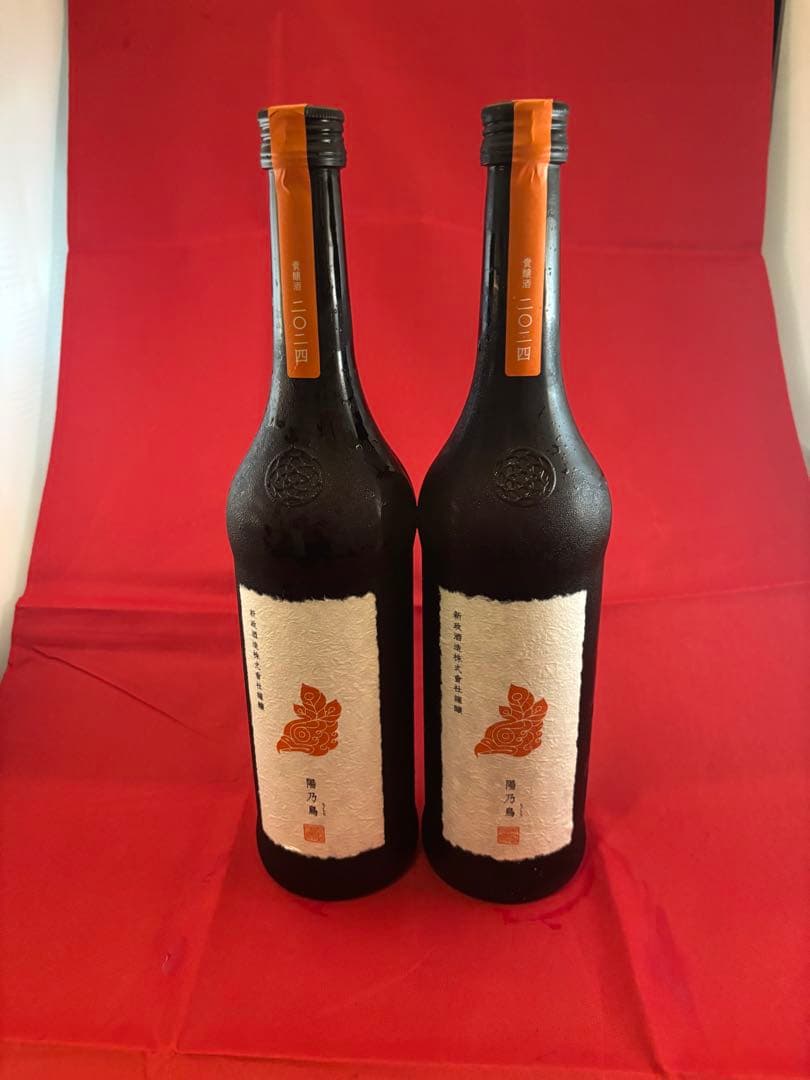 新政 陽乃鳥 2本セット