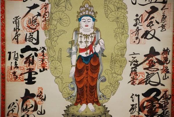 真作/西国三十三所霊場集印肉筆掛軸/三十三ヶ所/布袋屋掛軸HC-962