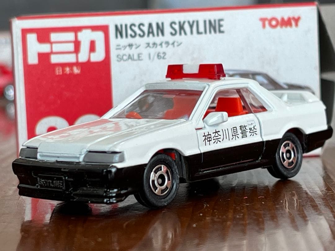 トミカ 20 ニッサン スカイライン 神奈川県警