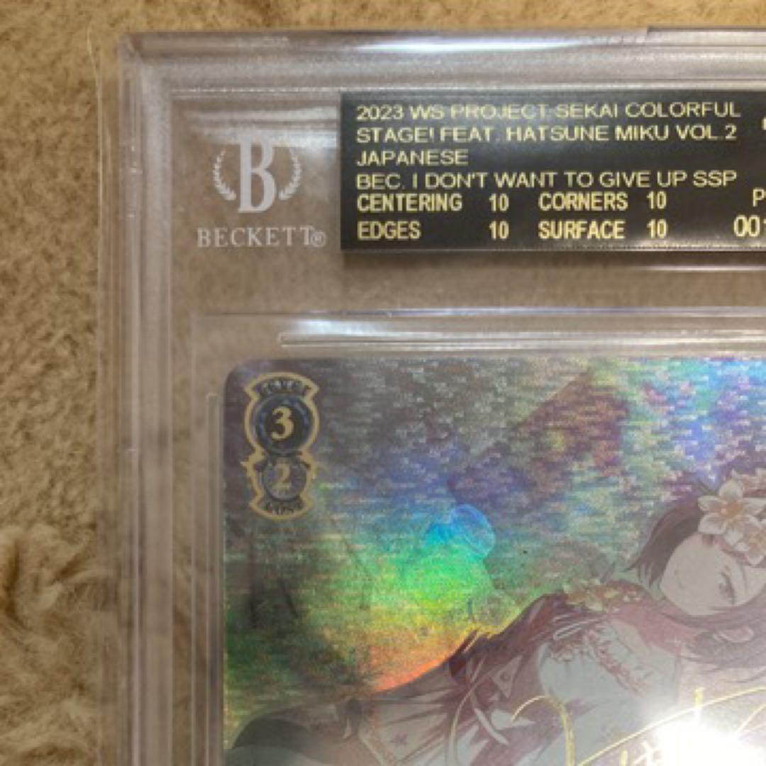 BGS10 ブラックラベル 諦めたくないから 東雲絵名 SSP サイン 初音ミク