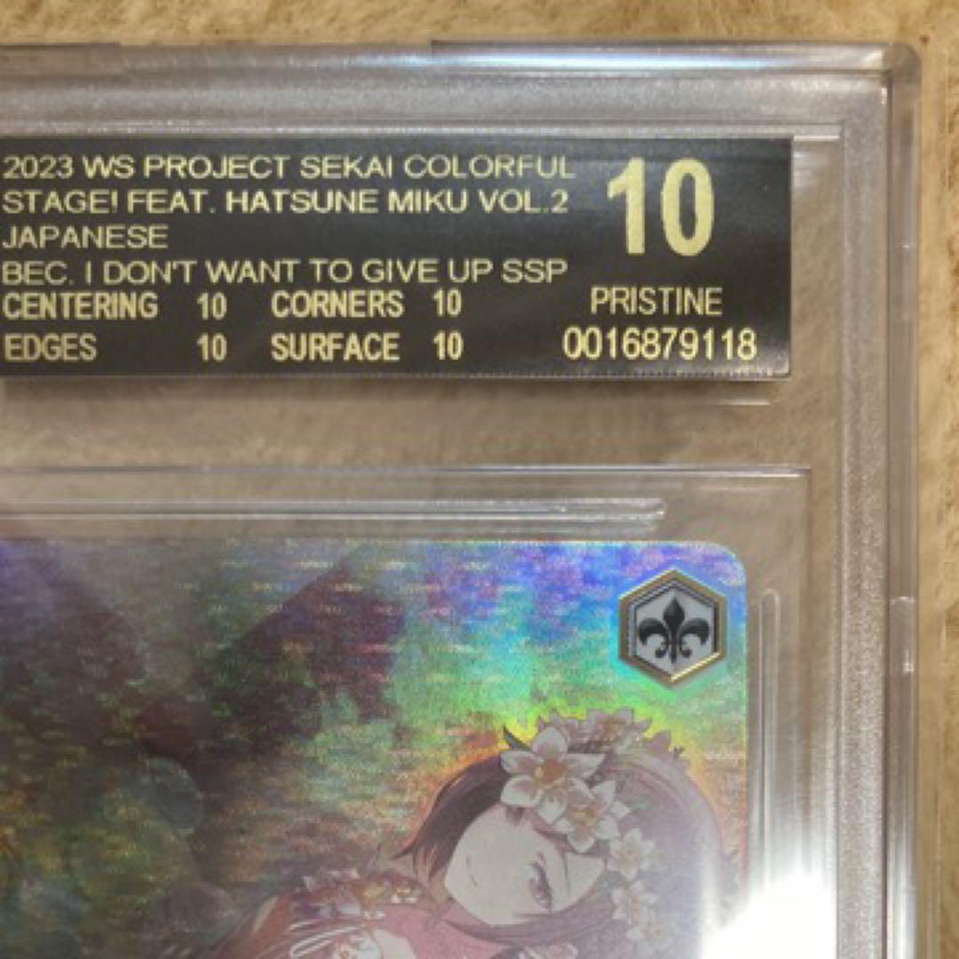 BGS10 ブラックラベル 諦めたくないから 東雲絵名 SSP サイン 初音ミク